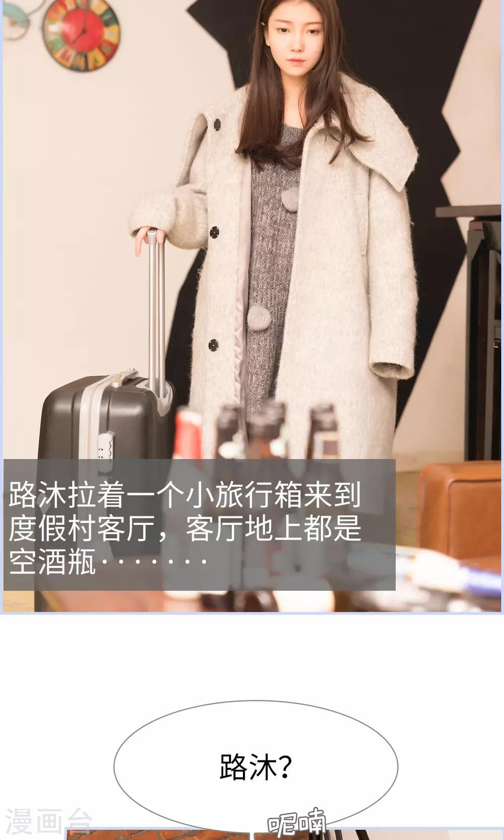 第41话11