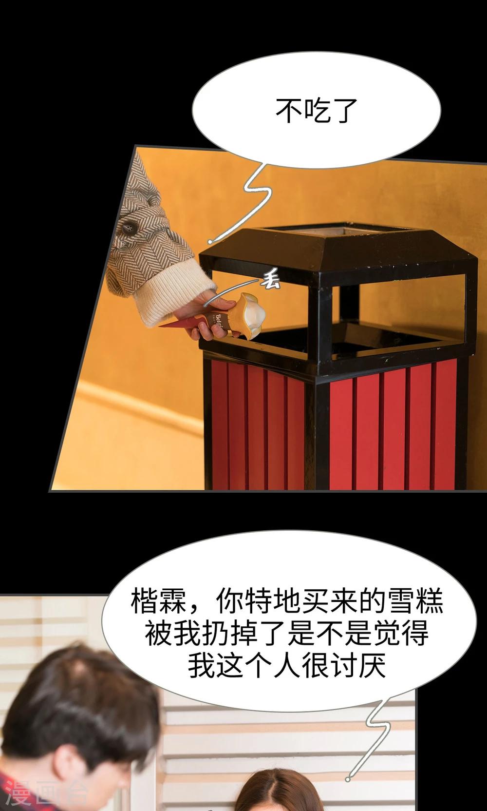 第51话13