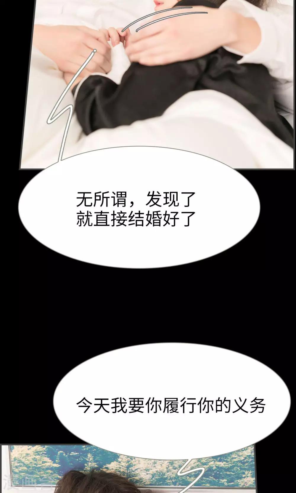 第17话3