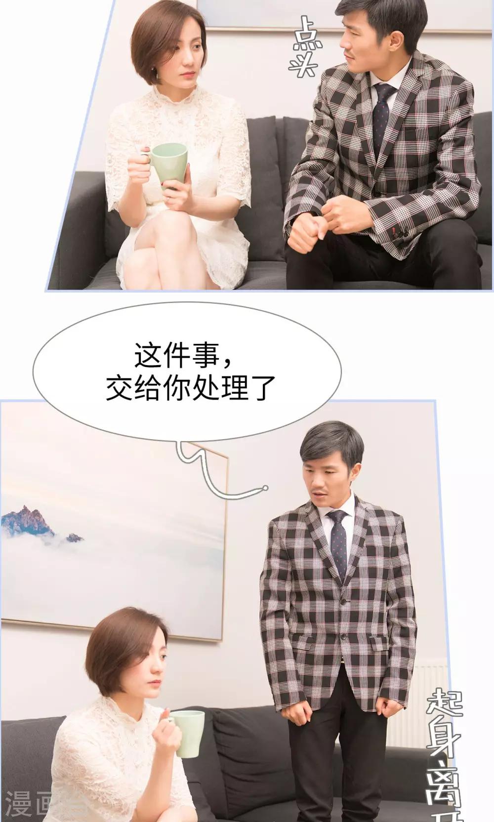 第16话6