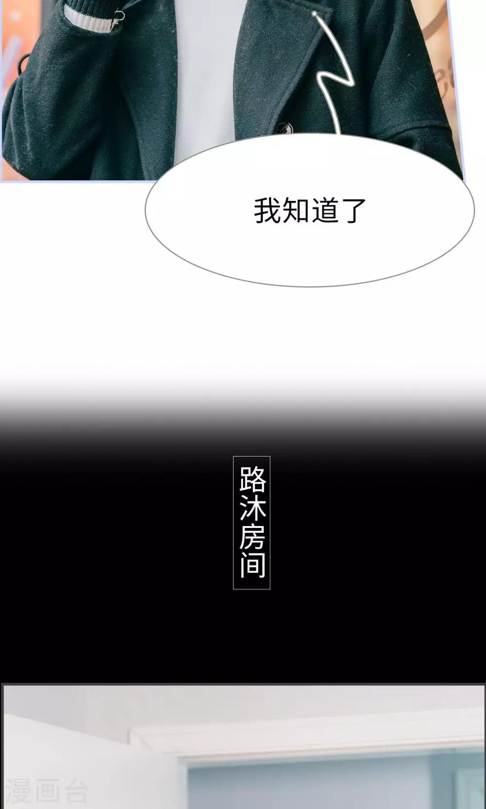 第7话3