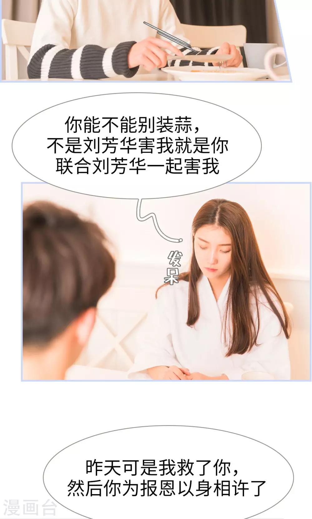 第9话11