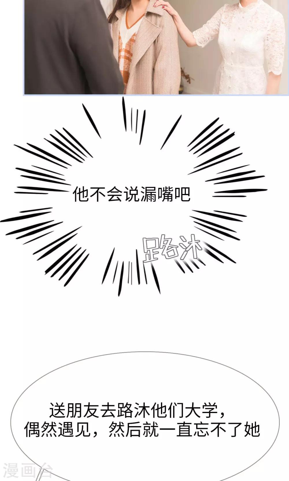 第17话12