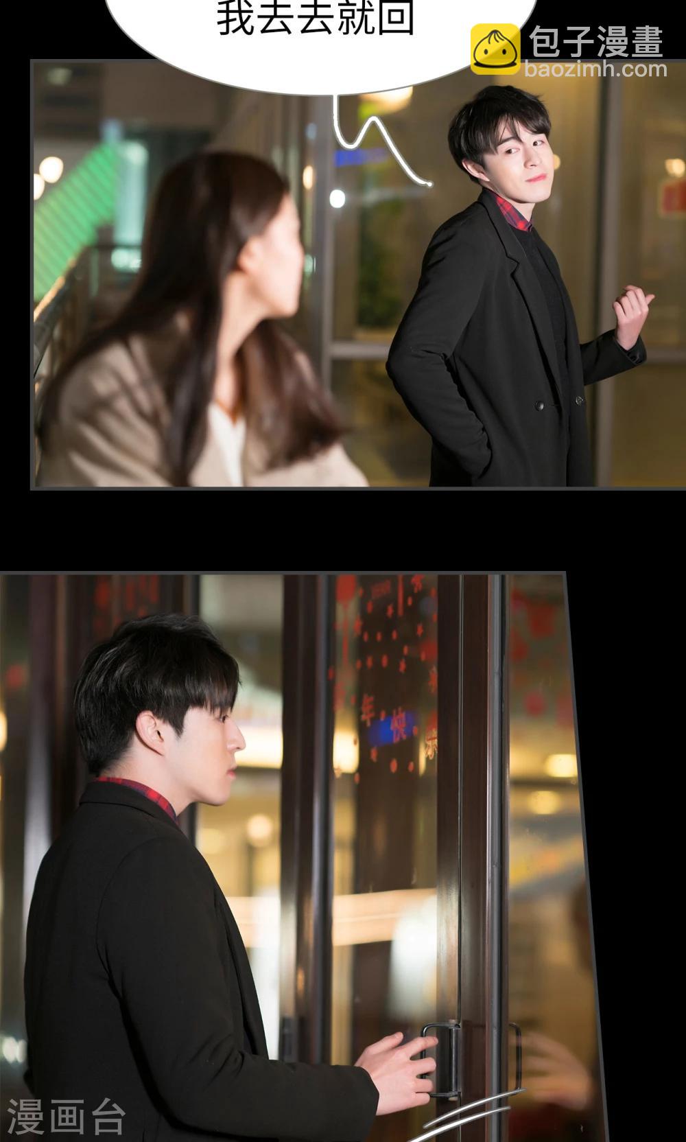 第51话5