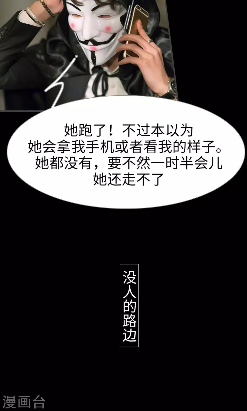 第38话9