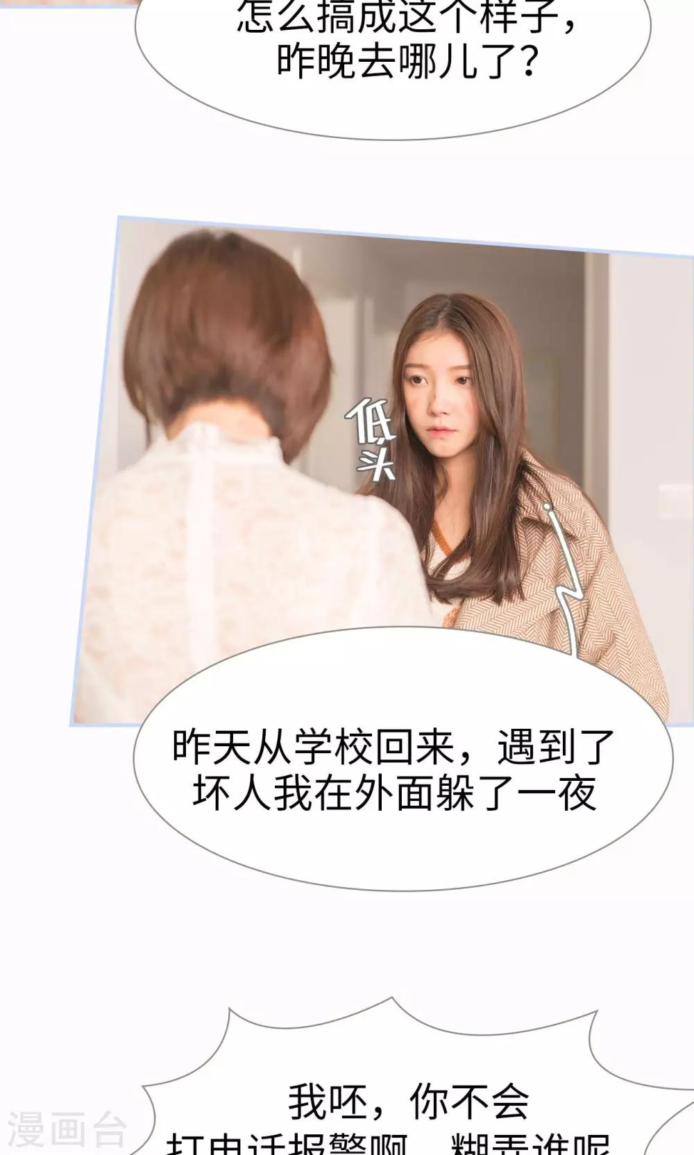 第14话19