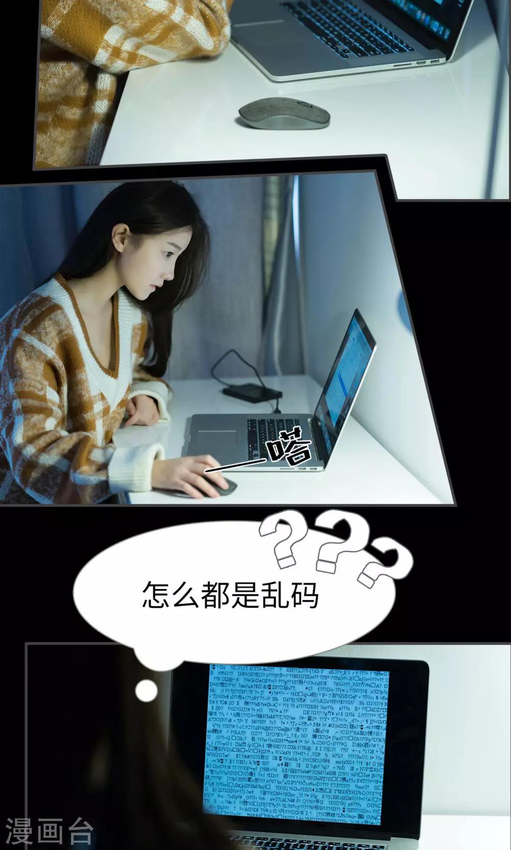 第2话2