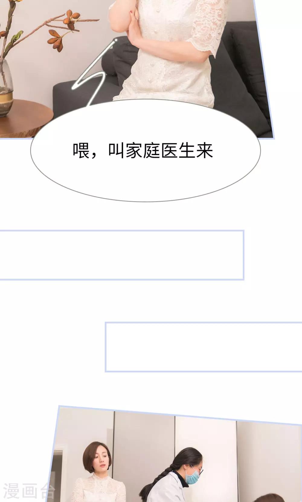 第18话5
