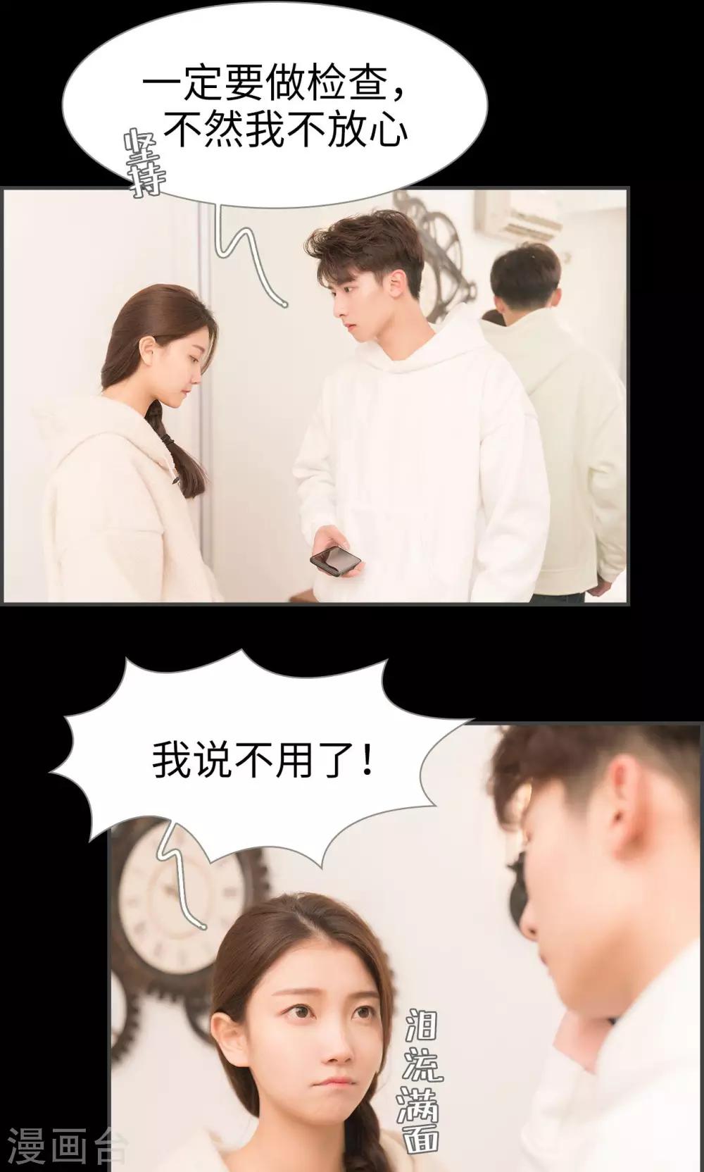 第43话6