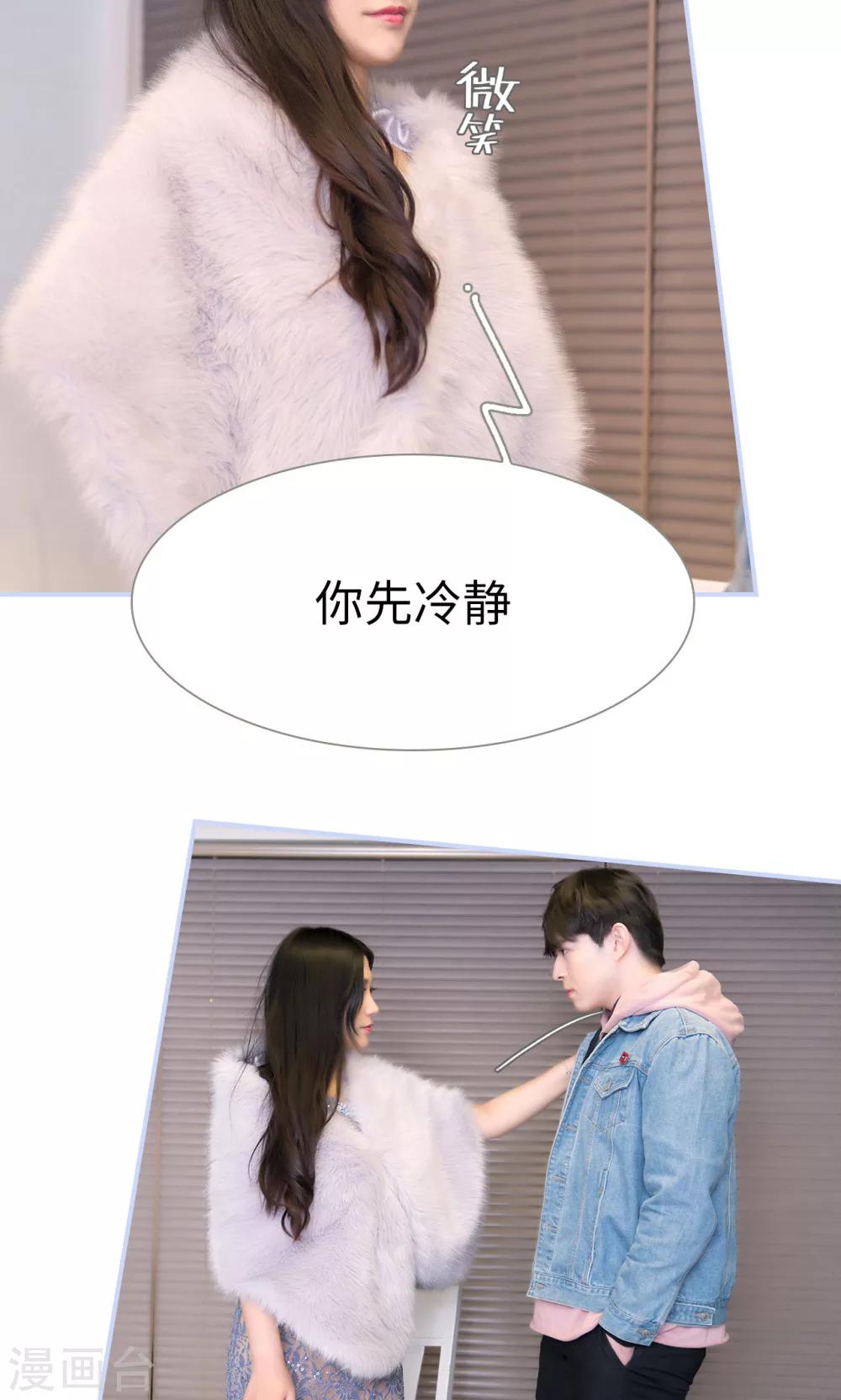 第61话4