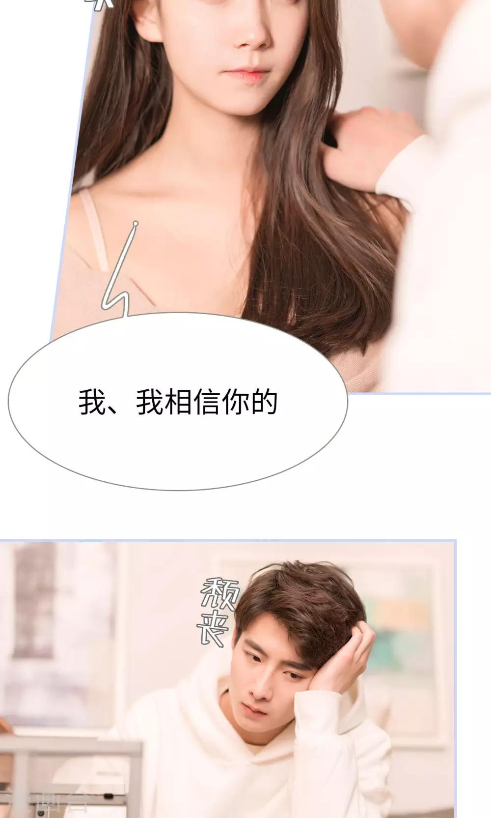 第46话7