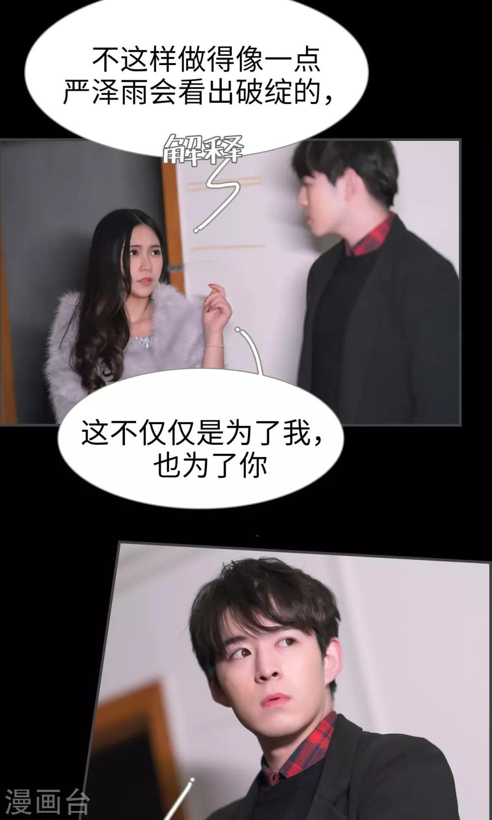 第34话12