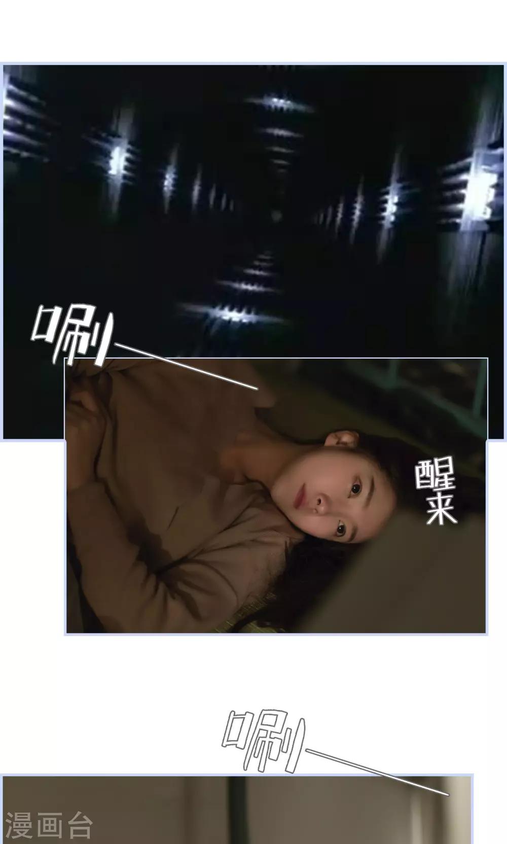 第31话14