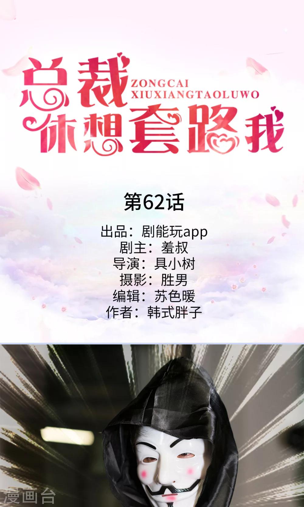 第62话0