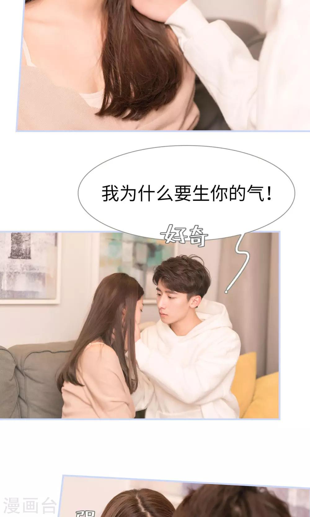 第46话3