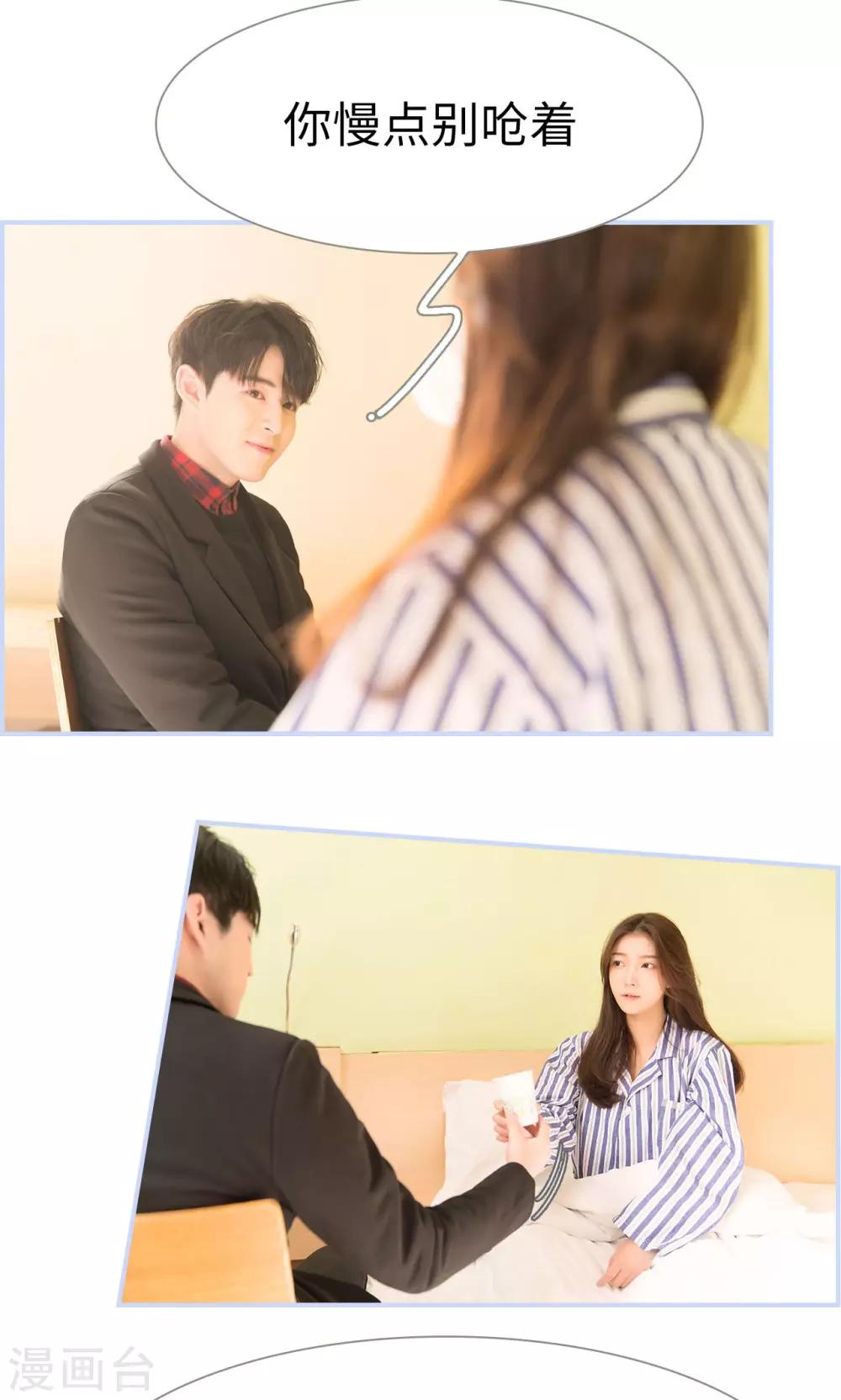 第39话4