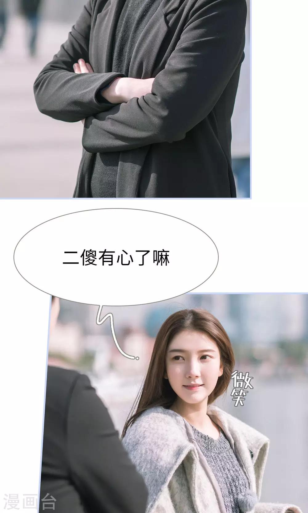 第58话17