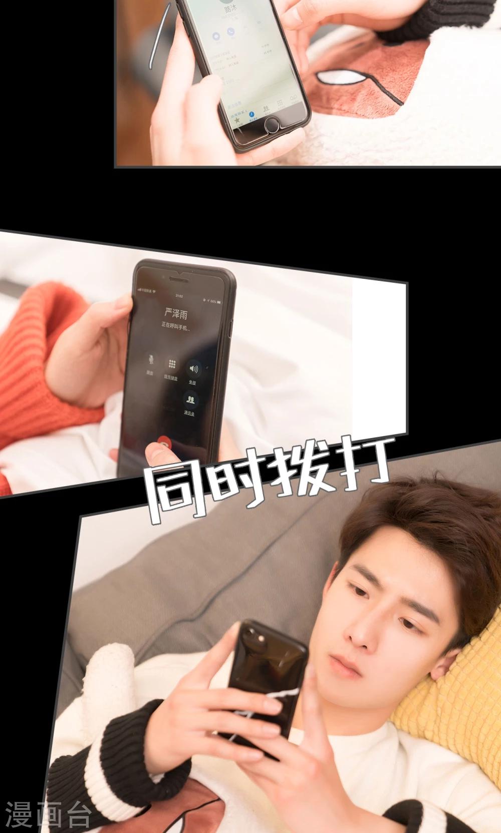 第54话12