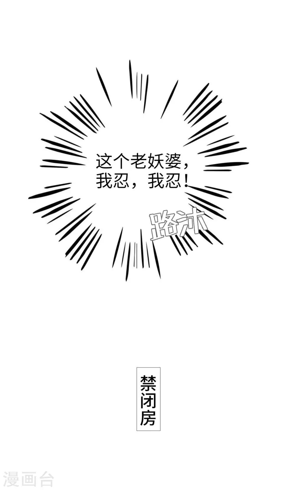 第2话20
