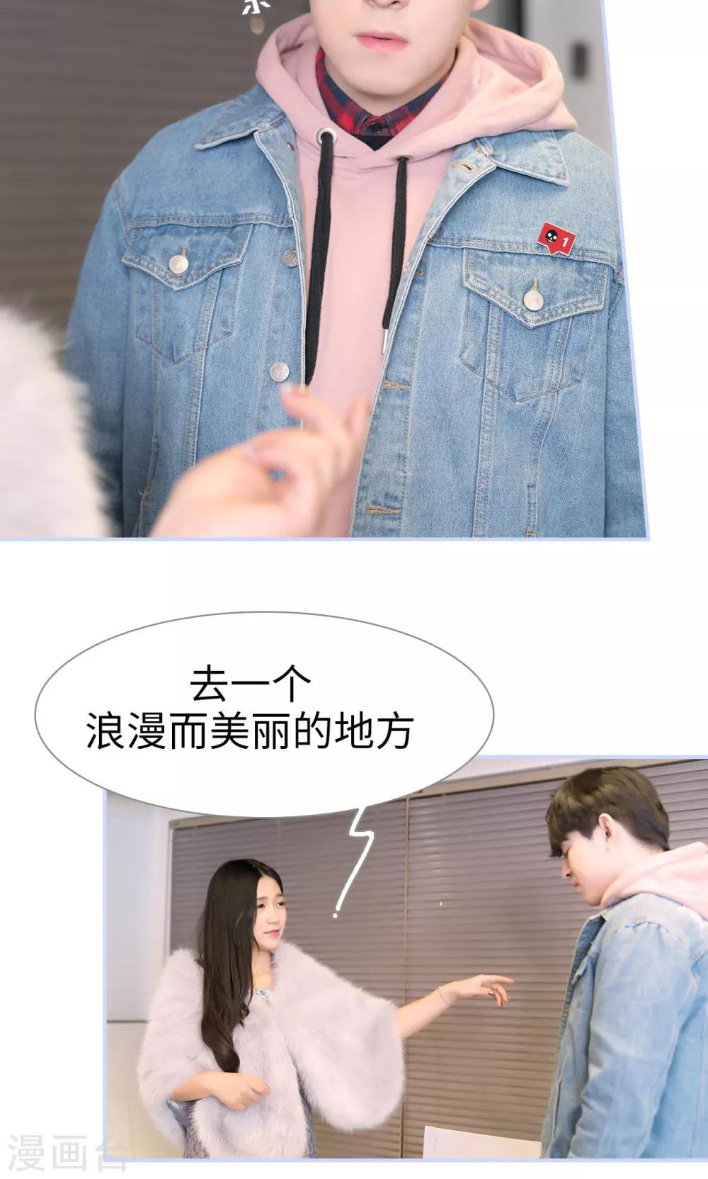 第61话11
