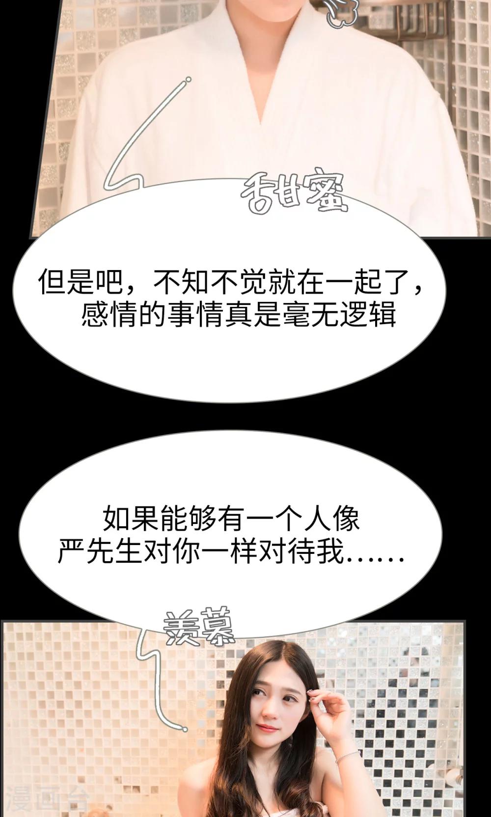 第26话19