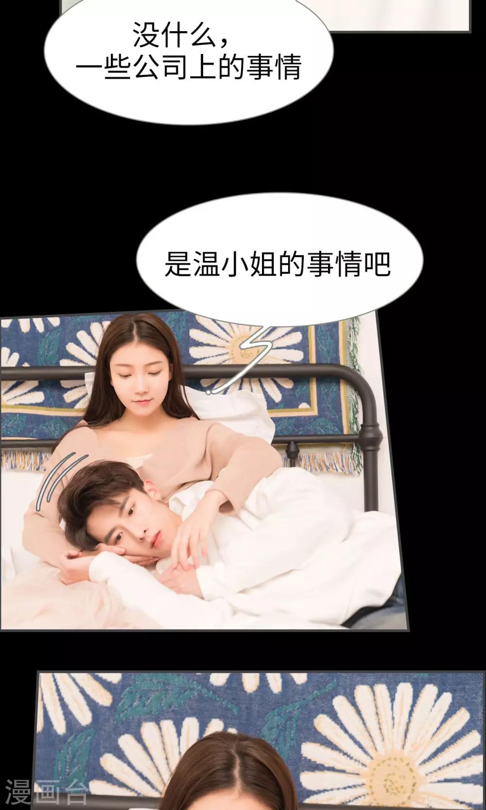第24话5