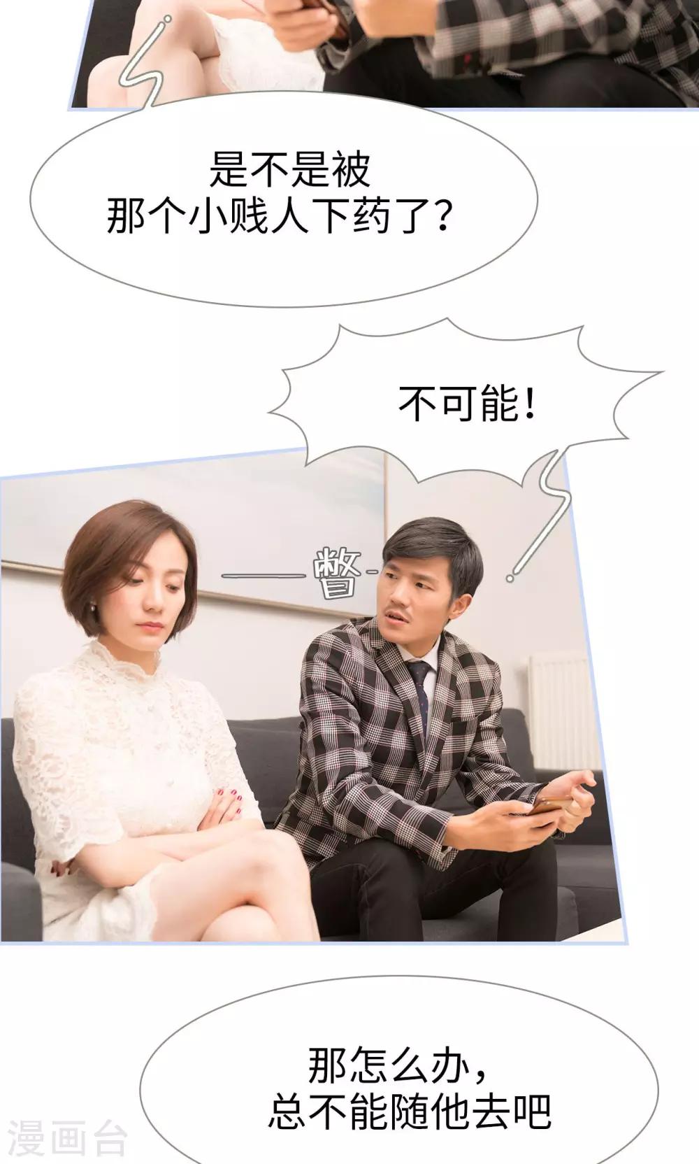 第16话3