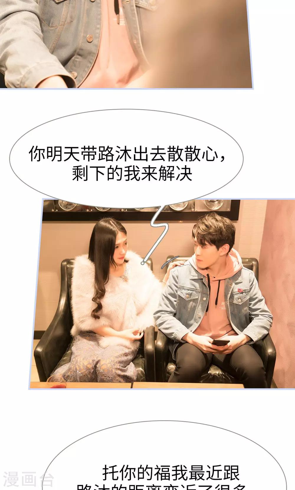 第58话6