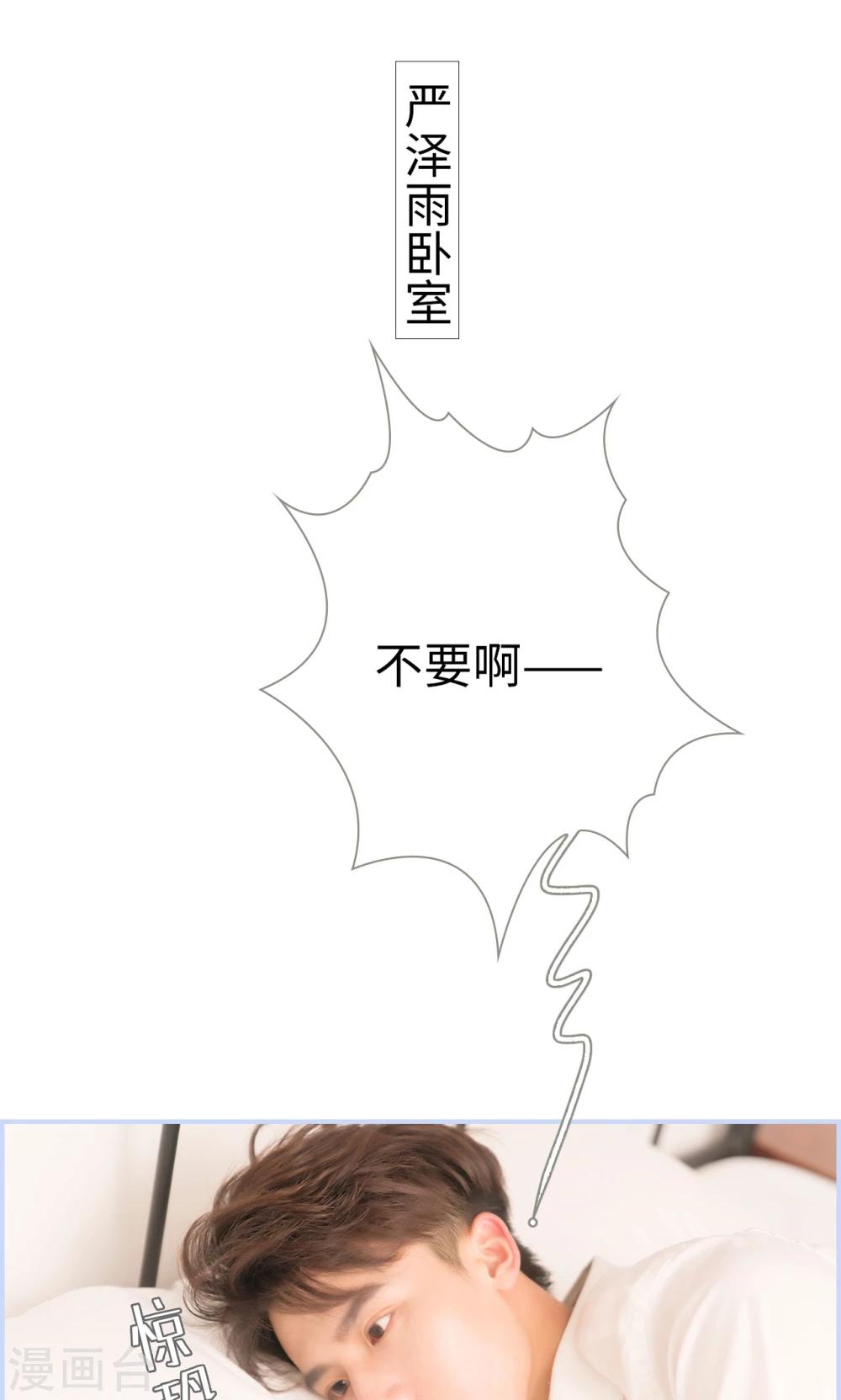第32话5