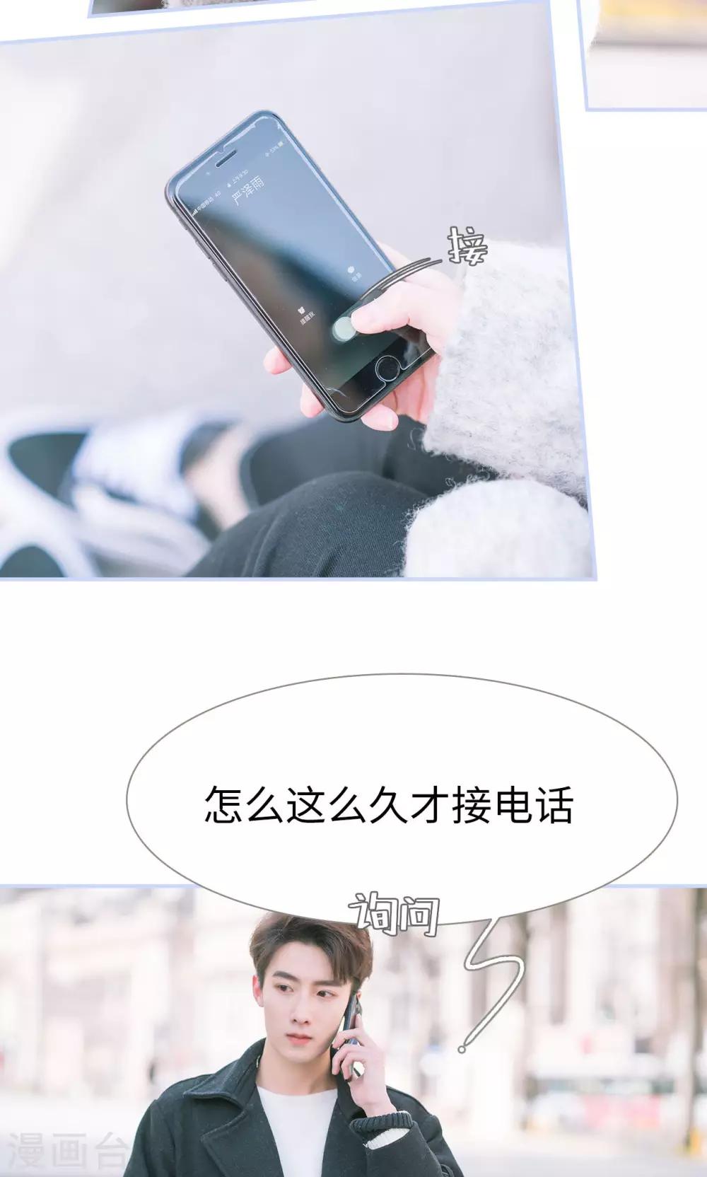 第49话9