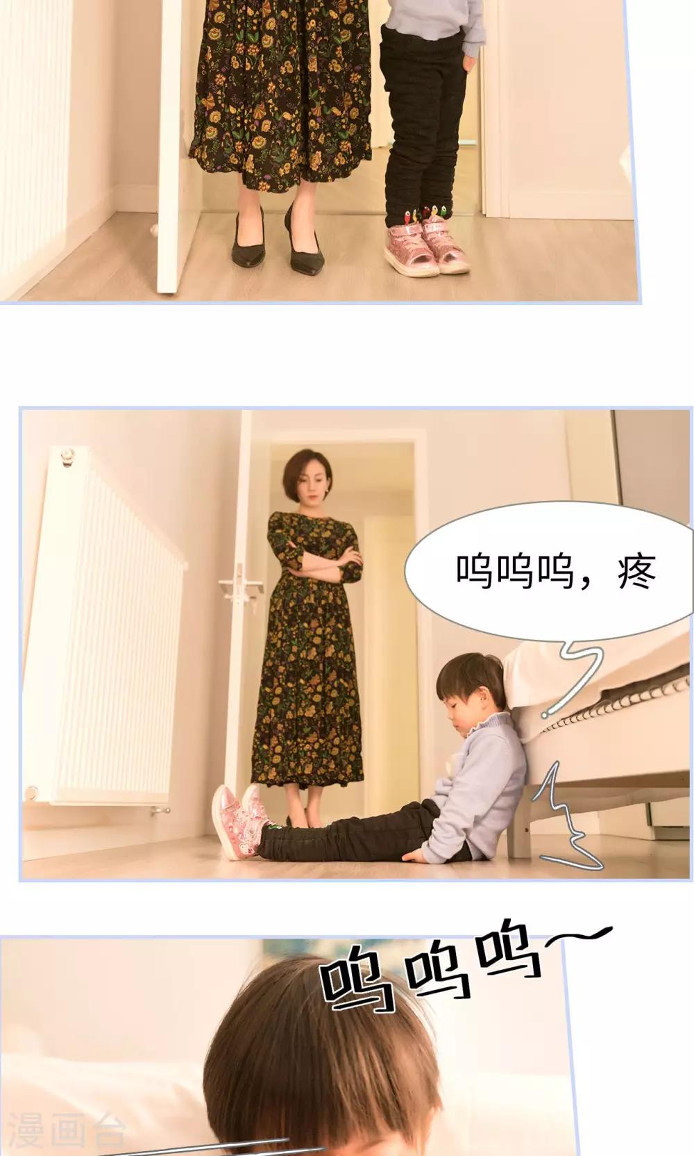 第11话10