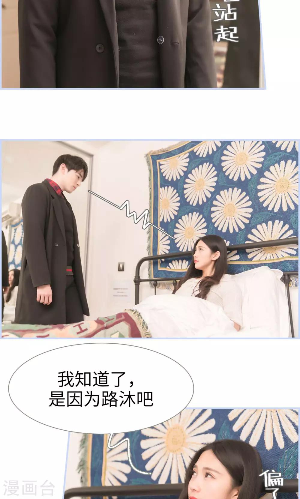第31话5