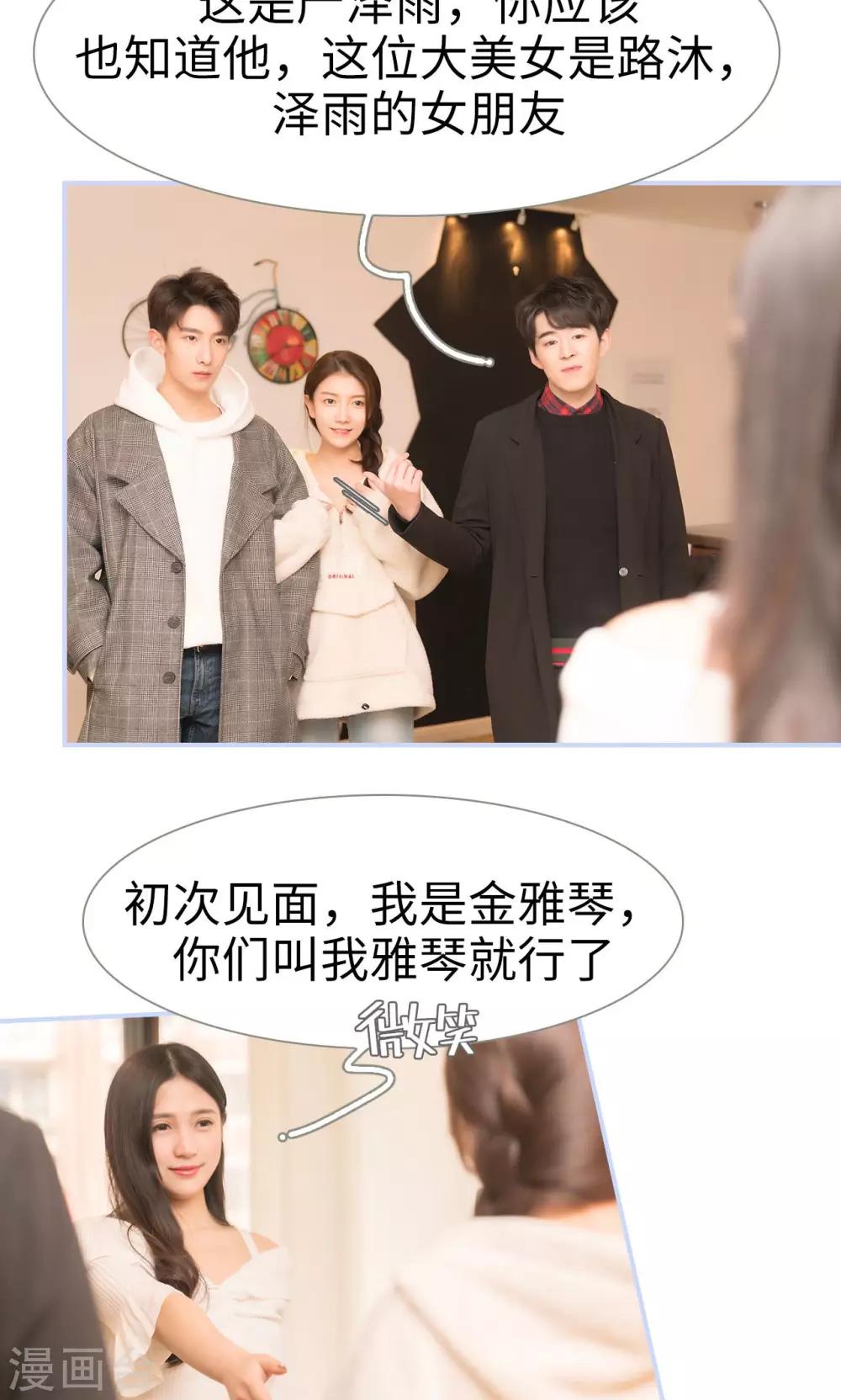 第21话13