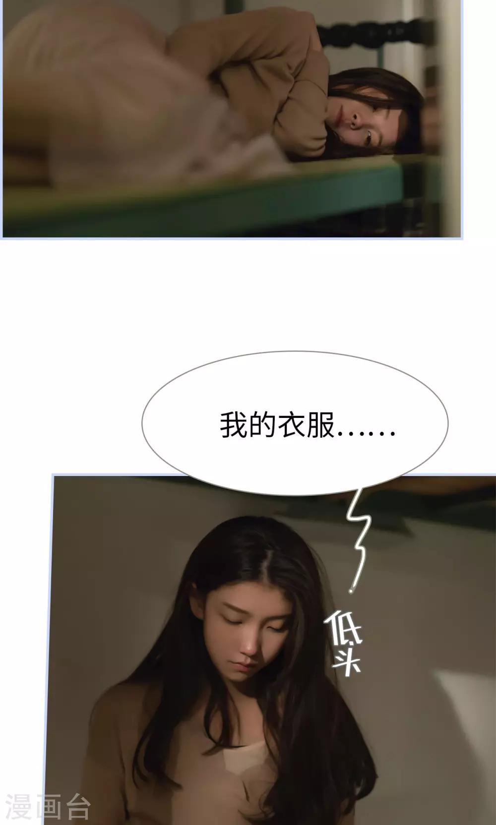 第31话15