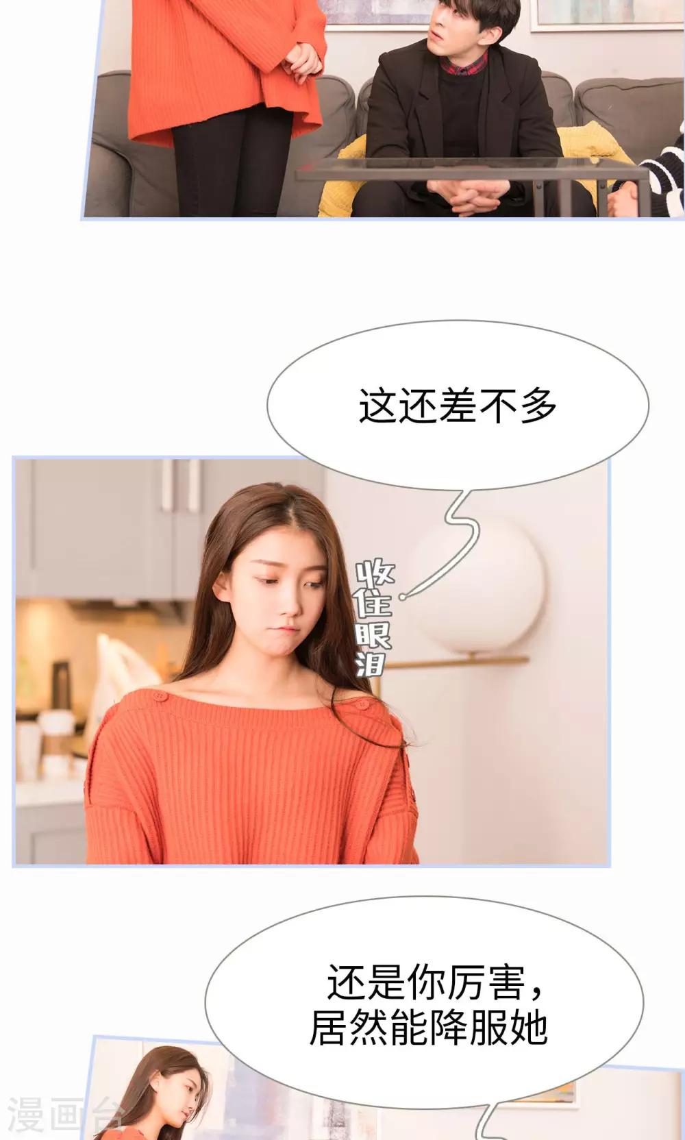 第14话9