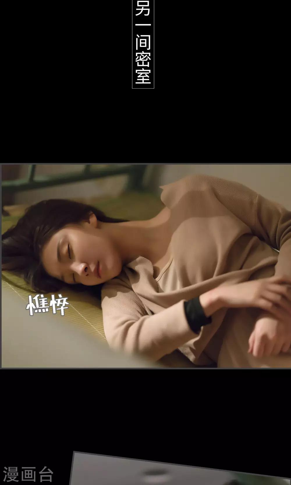 第34话7