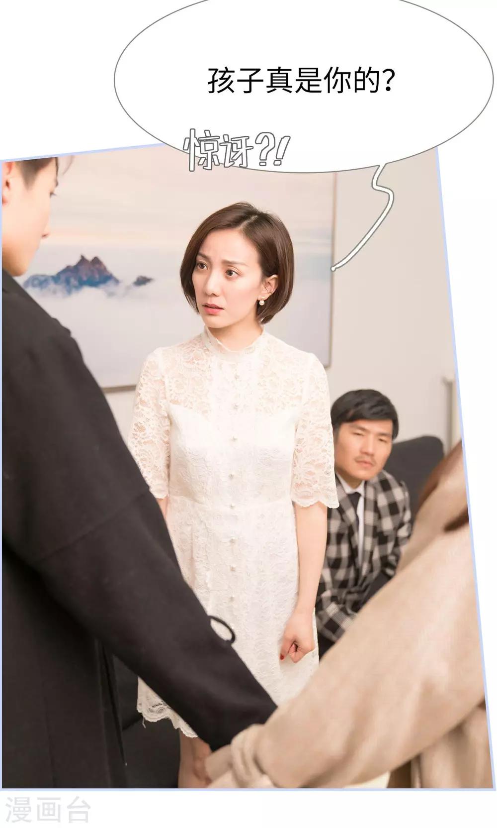 第19话11