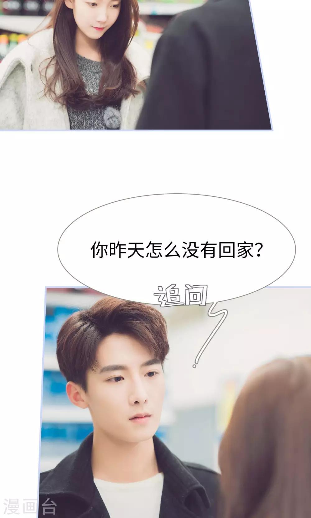 第56话3