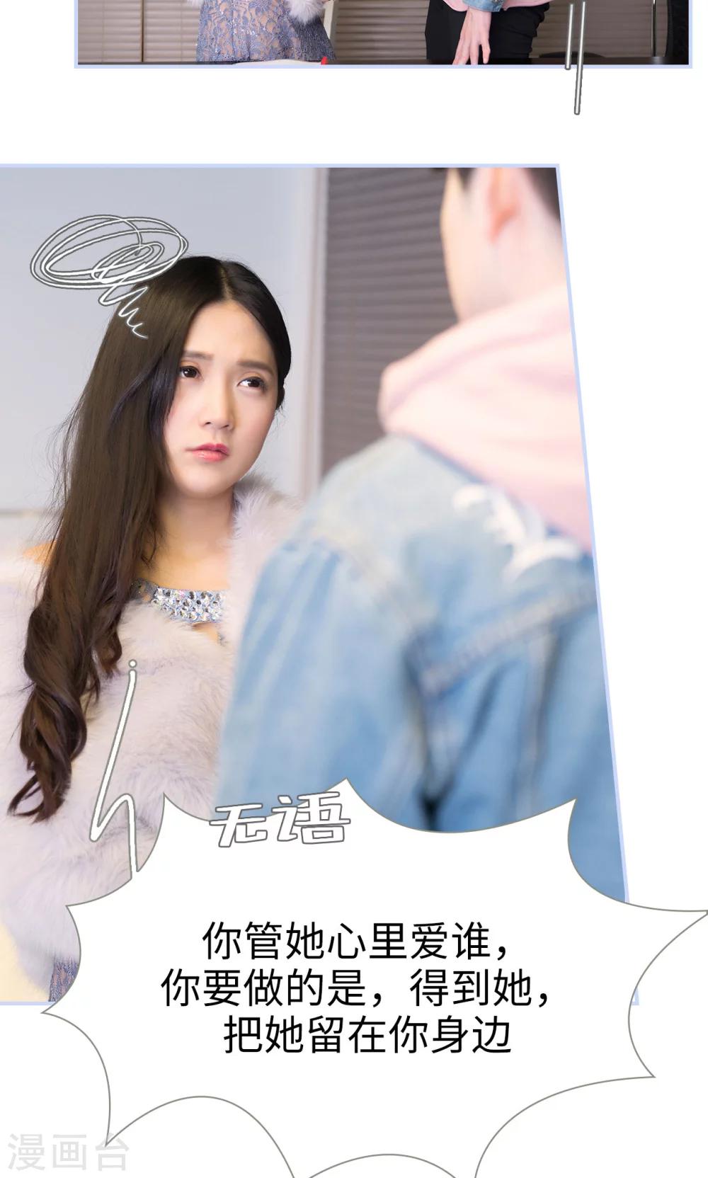 第61话8