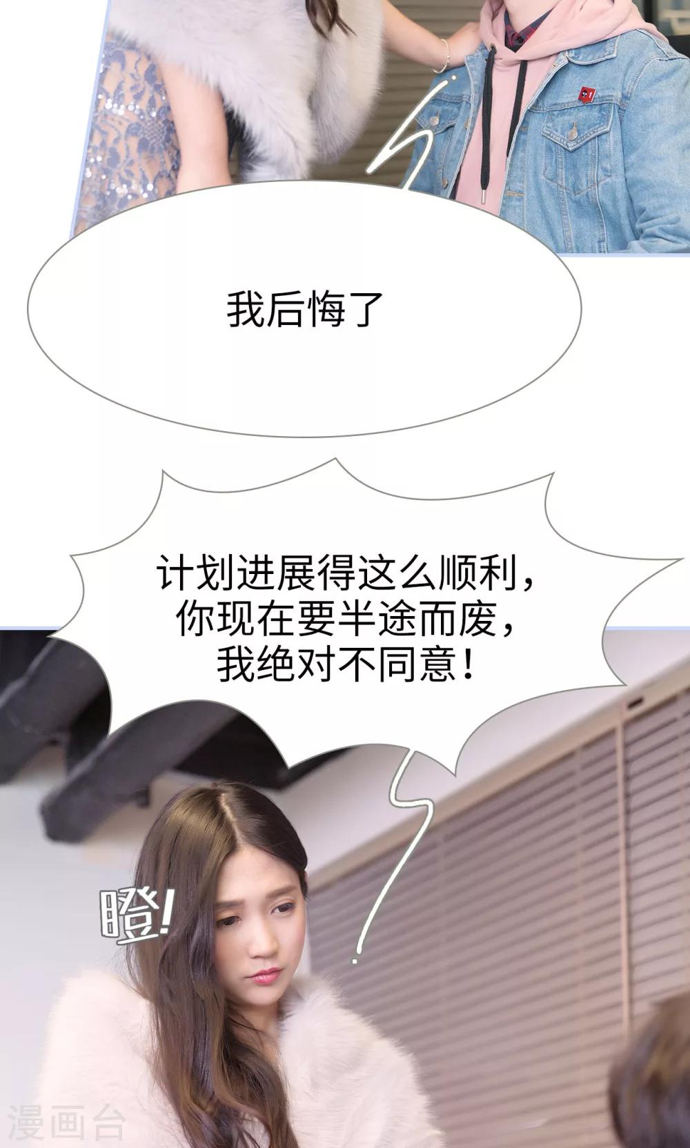 第61话6