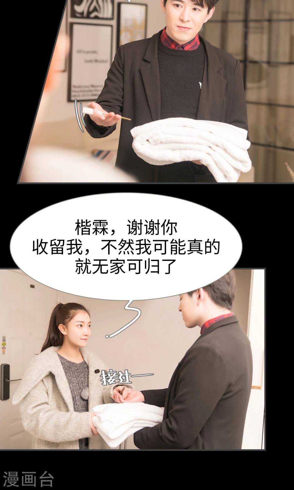 第54话2