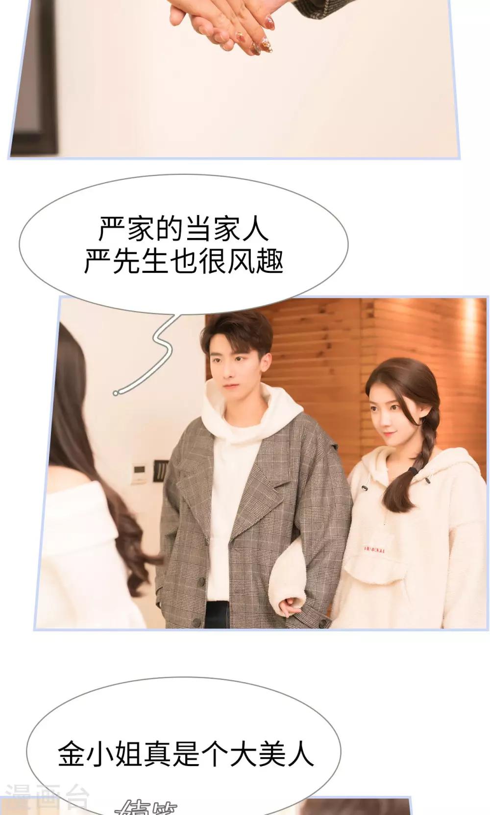 第21话15