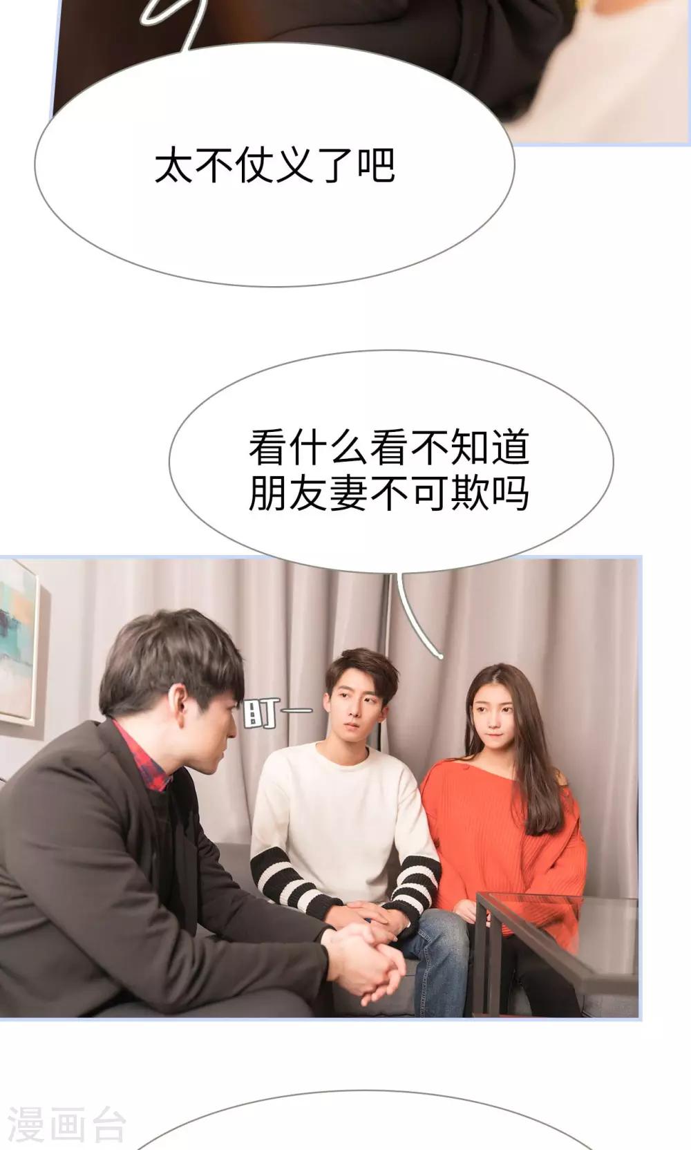 第14话3