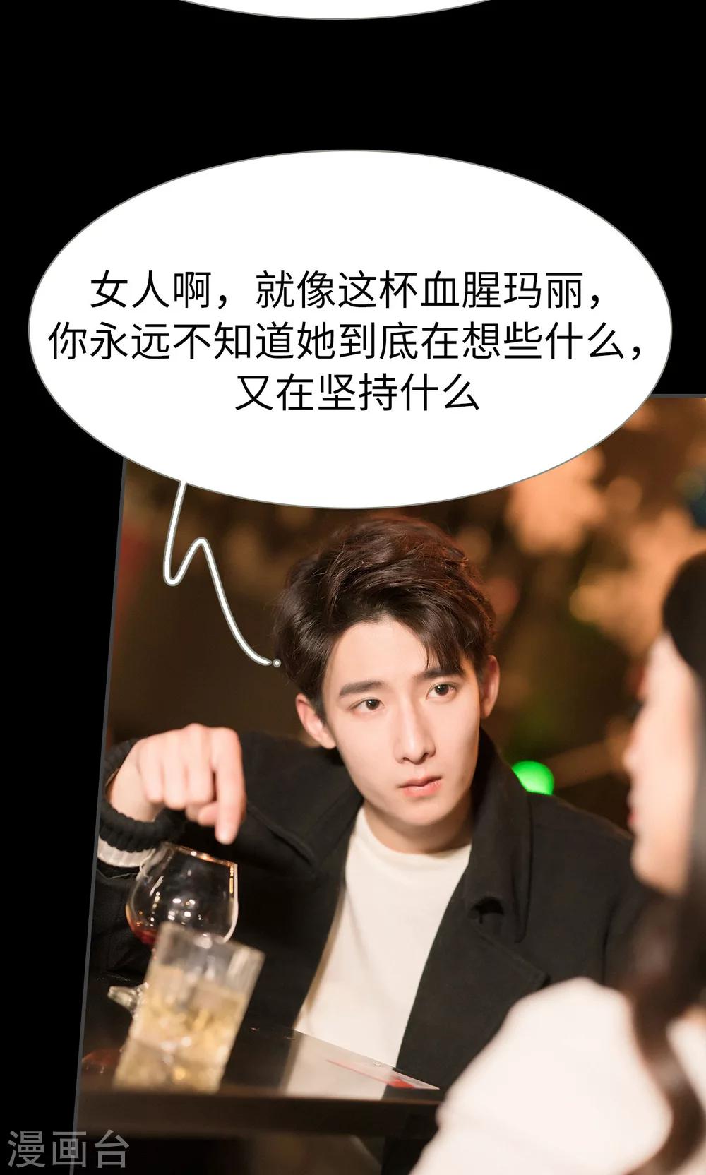 第53话11