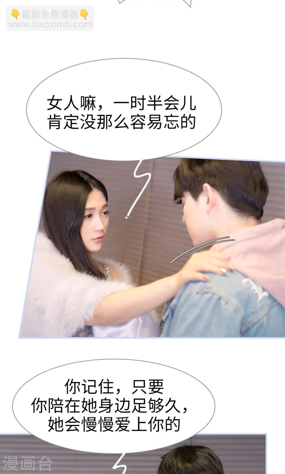 第61话9