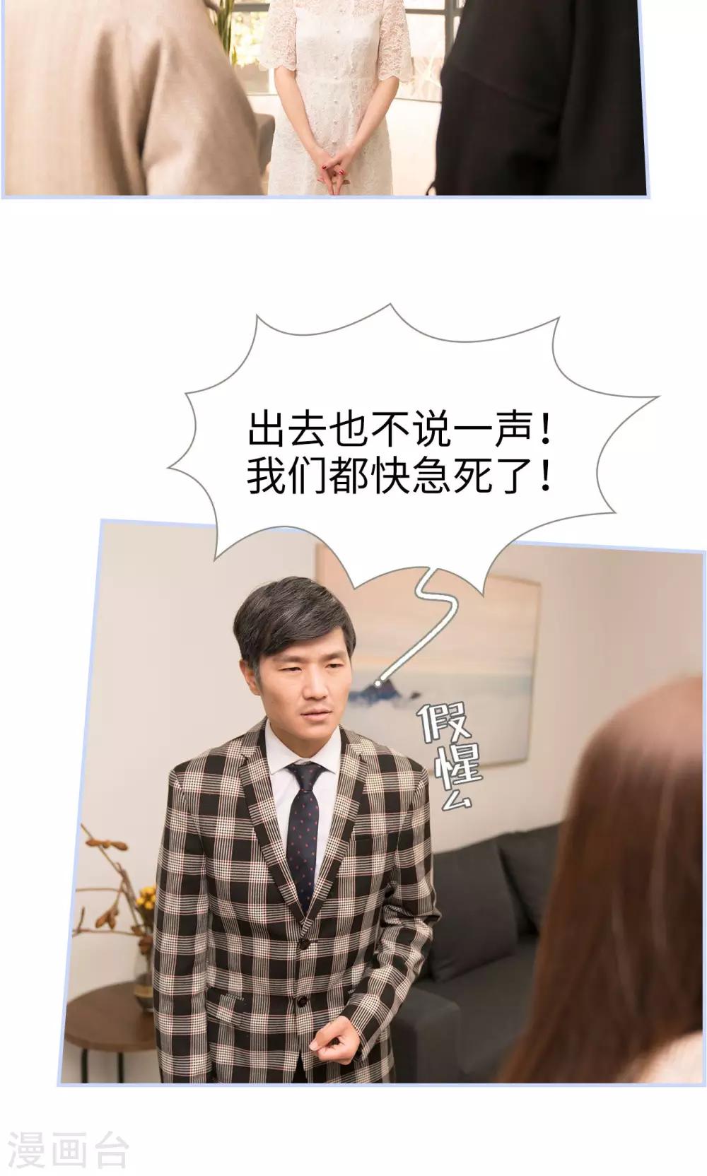 第11话2