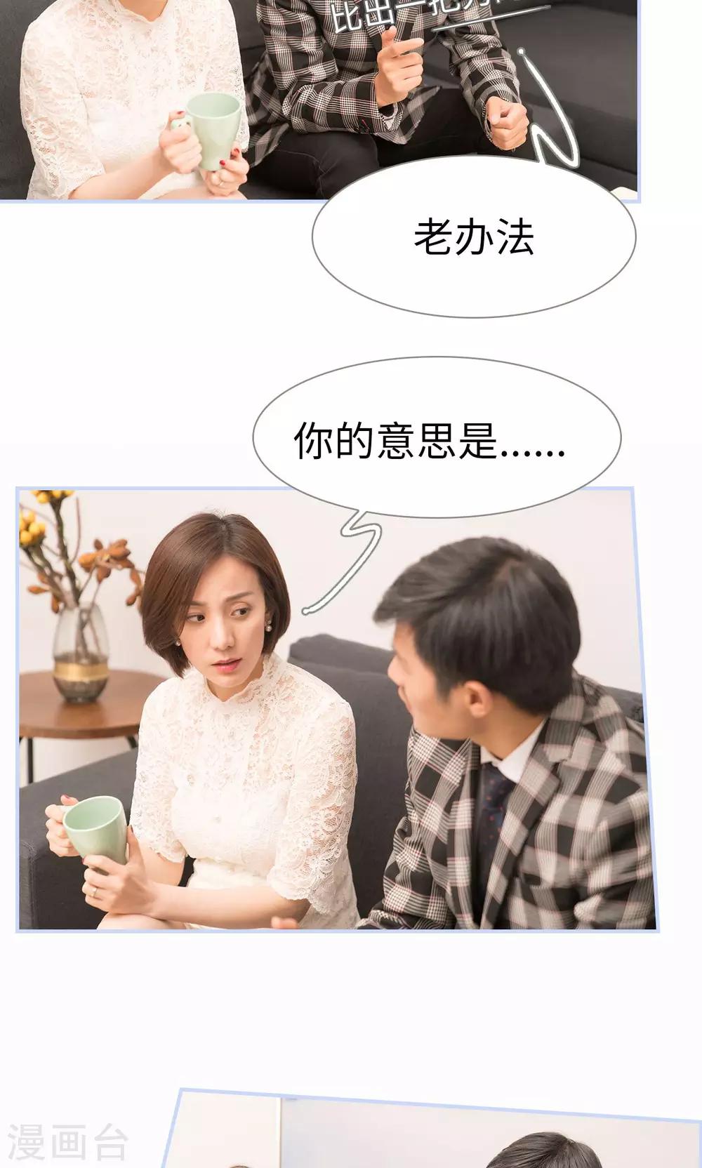 第16话5