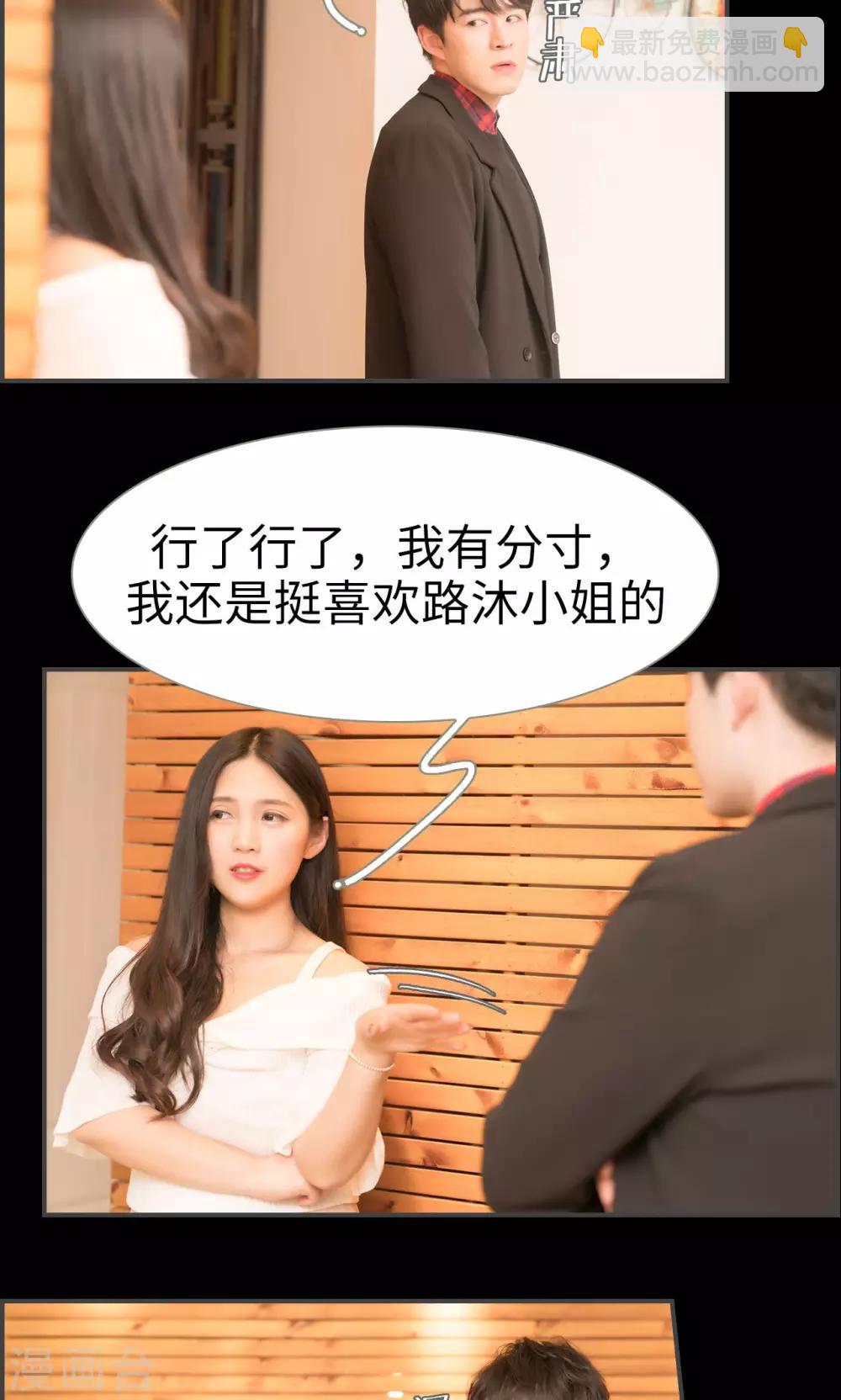 第28话14