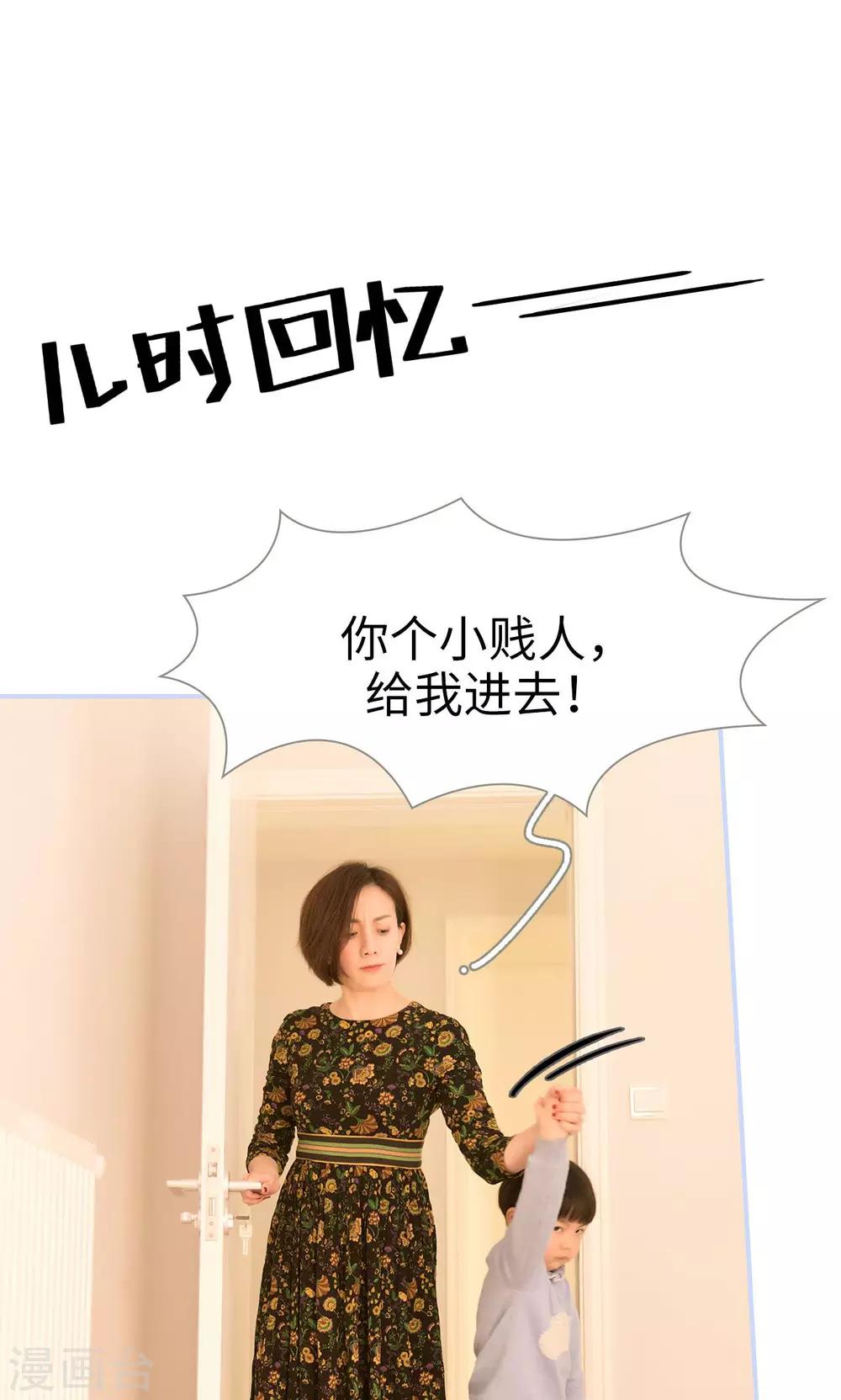 第11话9