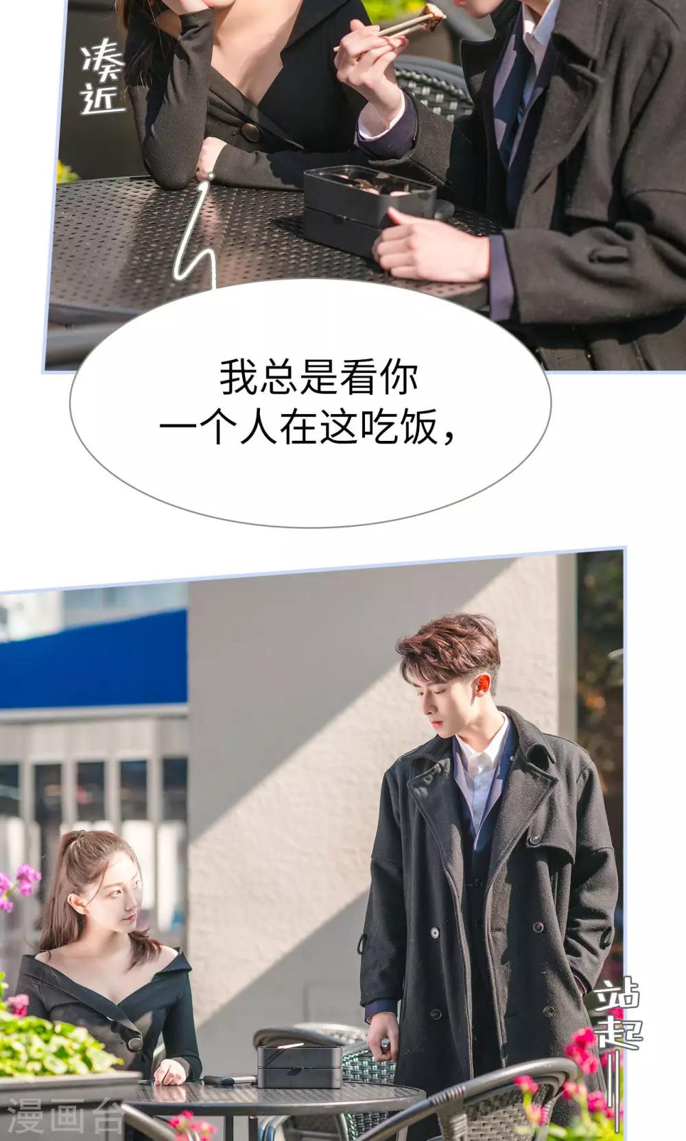第66话3